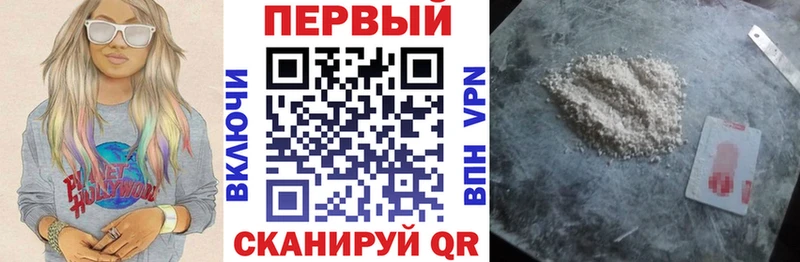 Купить  Искитим  АМФЕТАМИН Premium 