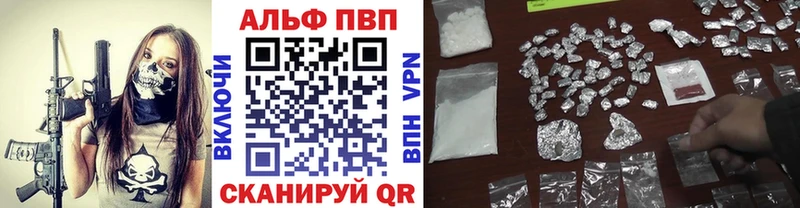 A PVP СК КРИС  Купить где  Искитим 