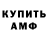Марихуана AK-47 Artur Krikovlyk