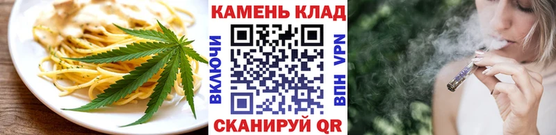 Купить закладки  Искитим  Еда ТГК марихуана 