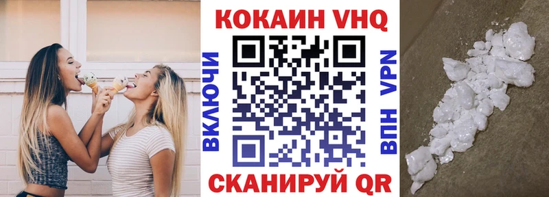COCAIN 97%  Купить закладки  Искитим 