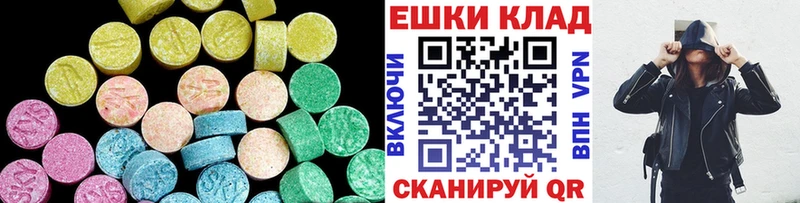 Ecstasy 250 мг  Купить  Искитим 