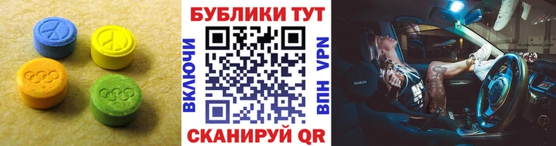 Экстази 99% Искитим