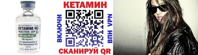Купить где  Искитим  КЕТАМИН ketamine 