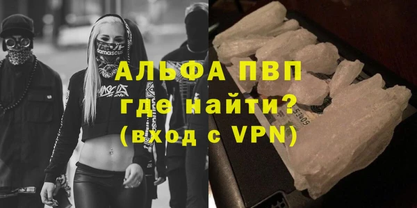 трава Заволжье