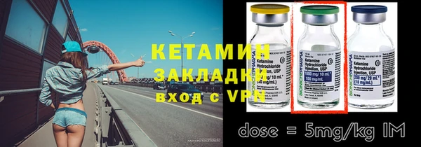 трава Заволжье