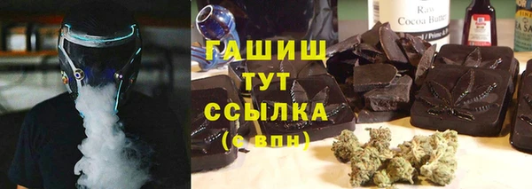 кокаин Заволжск