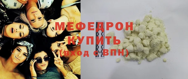 ALPHA PVP Заводоуковск