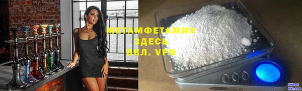 кокаин Заволжск