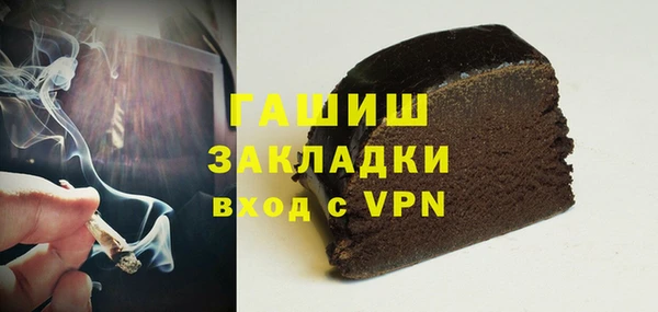 трава Заволжье