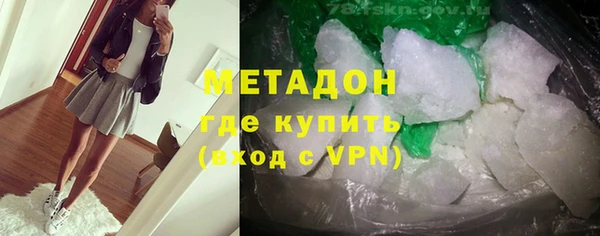 ALPHA PVP Заводоуковск