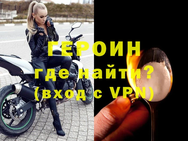 трава Заволжье