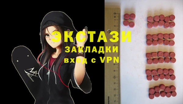 ALPHA PVP Заводоуковск