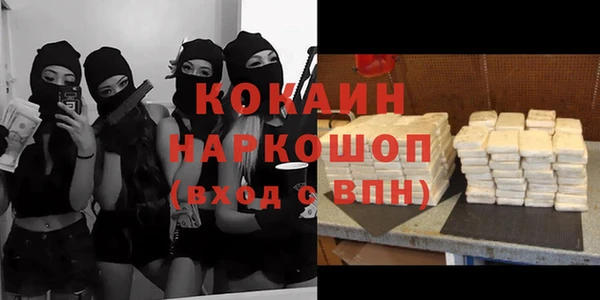 трава Заволжье