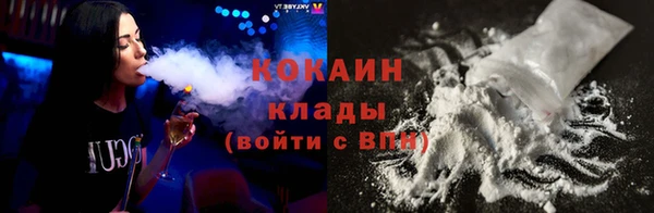 трава Заволжье