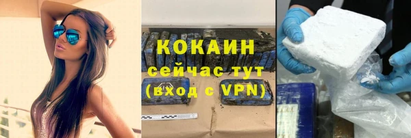 кокаин Заволжск