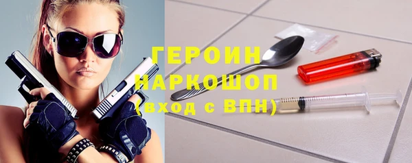 ALPHA PVP Заводоуковск