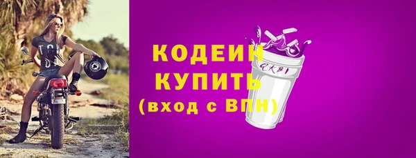кокаин Заволжск