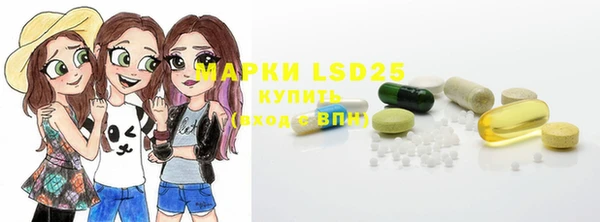 ALPHA PVP Заводоуковск