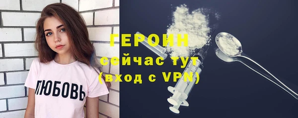 трава Заволжье
