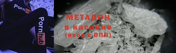 кокаин Заволжск