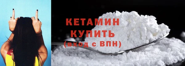 трава Заволжье