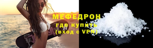 кокаин Заволжск