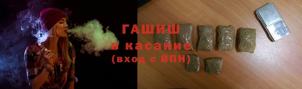 ALPHA PVP Заводоуковск