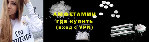 ALPHA PVP Заводоуковск