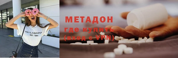 кокаин Заволжск