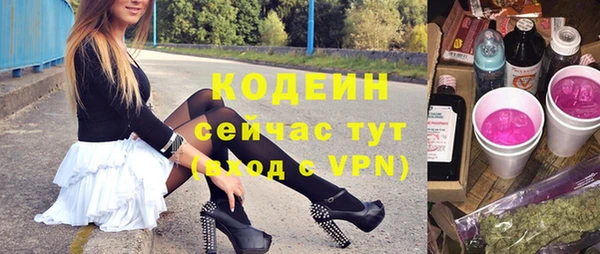 кокаин Заволжск