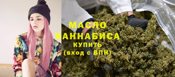 трава Заволжье