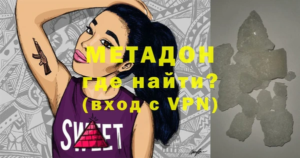 кокаин Заволжск