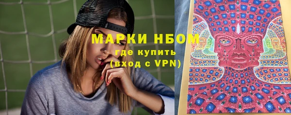 кокаин Заволжск