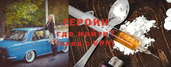 трава Заволжье