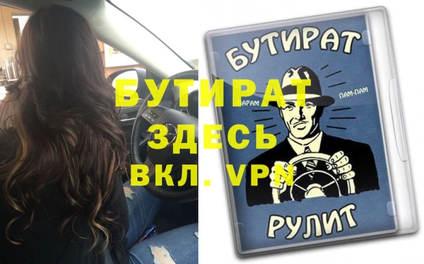 трава Заволжье