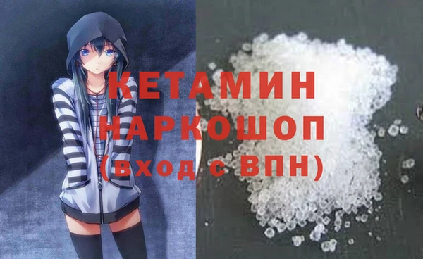 трава Заволжье