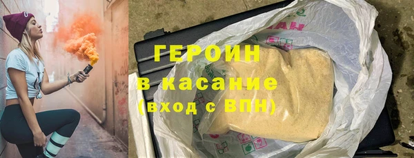 кокаин Заволжск