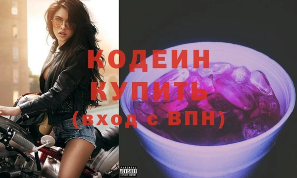 кокаин Заволжск