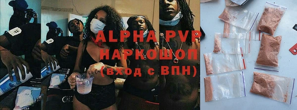 трава Заволжье