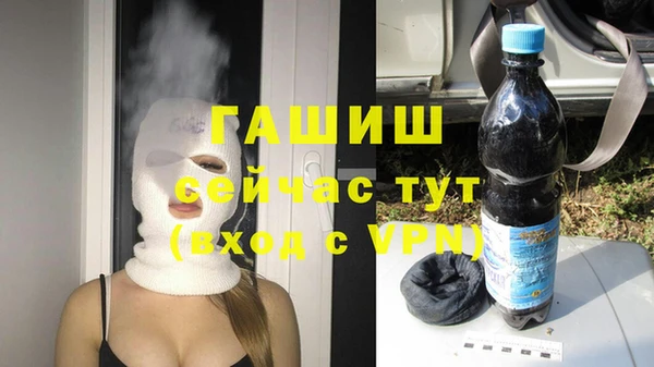 ALPHA PVP Заводоуковск