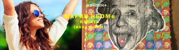 трава Заволжье