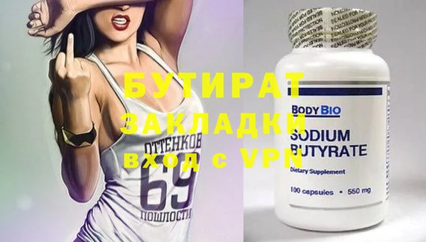 ALPHA PVP Заводоуковск