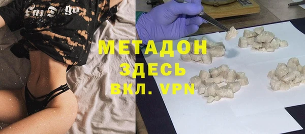 ALPHA PVP Заводоуковск