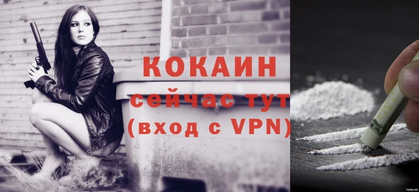 кокаин Заволжск