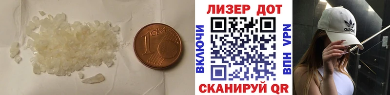 Купить где Искитим Лсд 25 экстази ecstasy