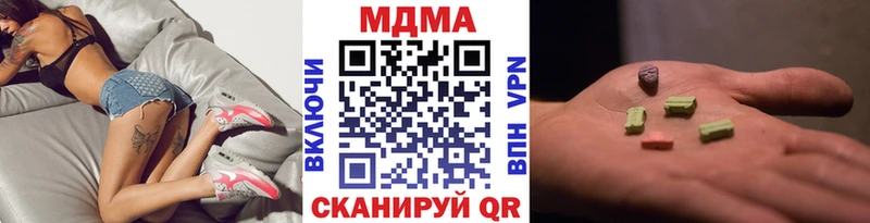 Купить где  Искитим  МДМА crystal 