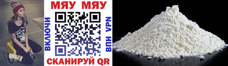 МЕФ mephedrone  Купить  Искитим 