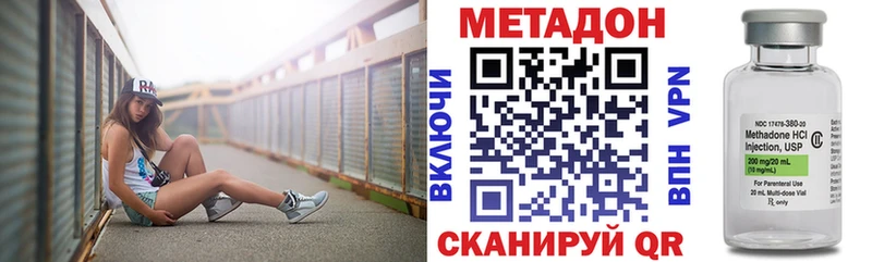 Купить закладки  Искитим  Метадон мёд 