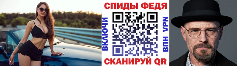 Купить где  Искитим  МЕТАМФЕТАМИН пудра 